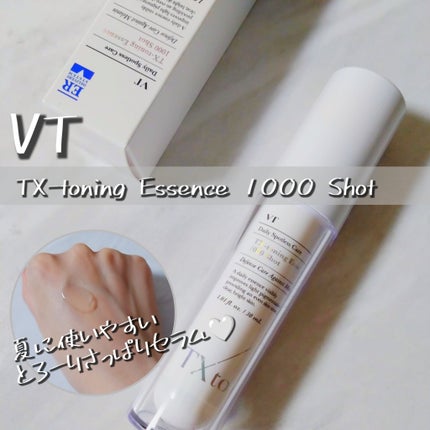 TXトーニングエッセンス1000SHOT/VT/美容液を使ったクチコミ(1枚目)