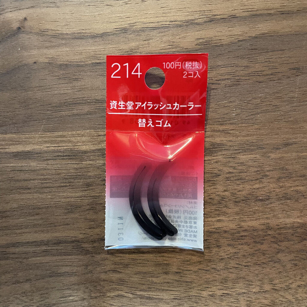 エッジフリー アイラッシュカーラー/マキアージュ/ビューラーを使ったクチコミ（2枚目）