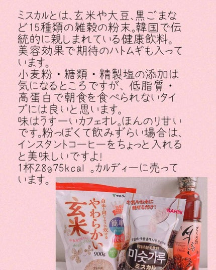 ホワイトC(医薬品)/トランシーノ/その他を使ったクチコミ(3枚目)