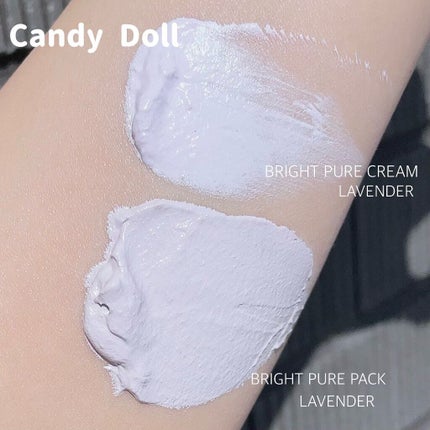 ブライトピュアクリーム/CandyDoll/化粧下地を使ったクチコミ(5枚目)
