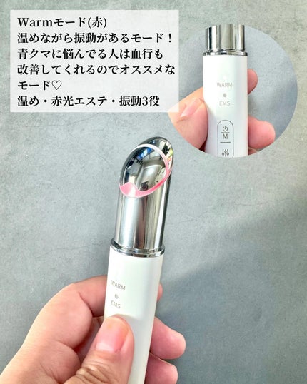 目元美顔器/ANLAN/美顔器・マッサージを使ったクチコミ(4枚目)