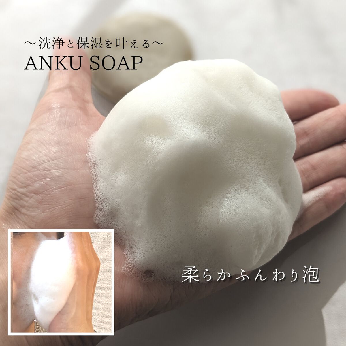 素肌つるつるセット/ヴァーナル/スキンケアキットを使ったクチコミ(2枚目)