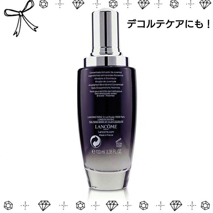 ジェニフィック アドバンスト N/LANCOME/美容液を使ったクチコミ(3枚目)