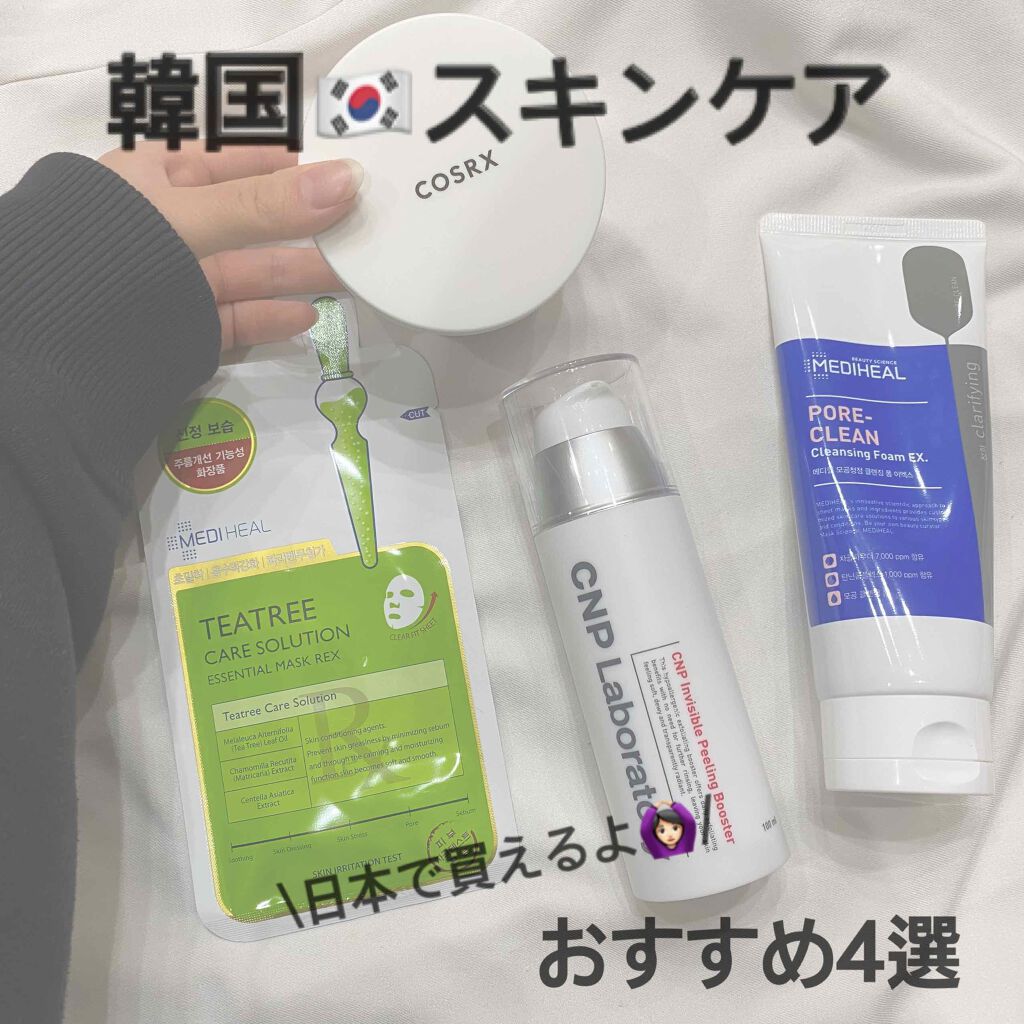 ワンステップオリジナルクリアパッド/COSRX/トナーパッドを使ったクチコミ（1枚目）