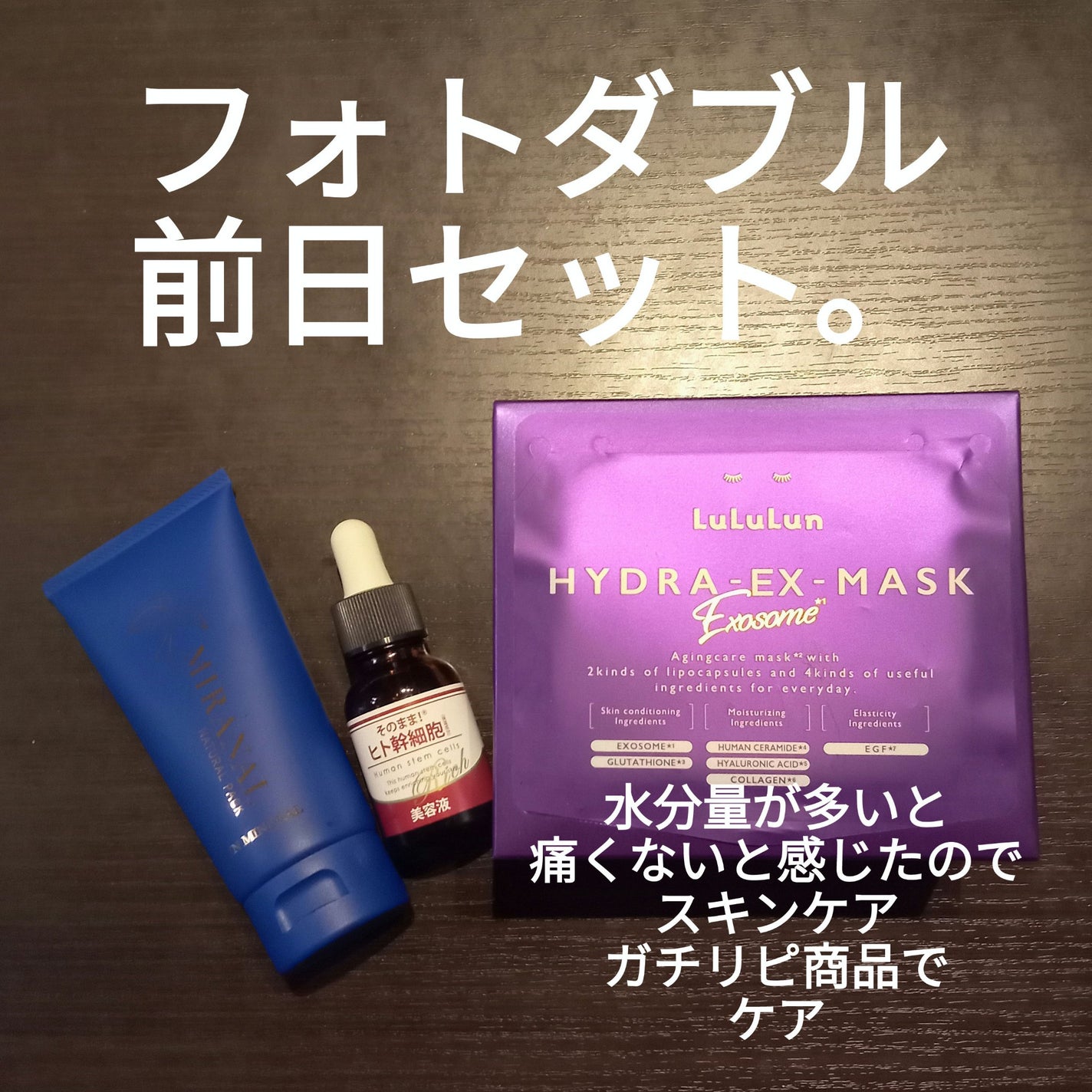 ナチュラルパック /MIRANAL/洗い流すパック・マスクを使ったクチコミ(1枚目)