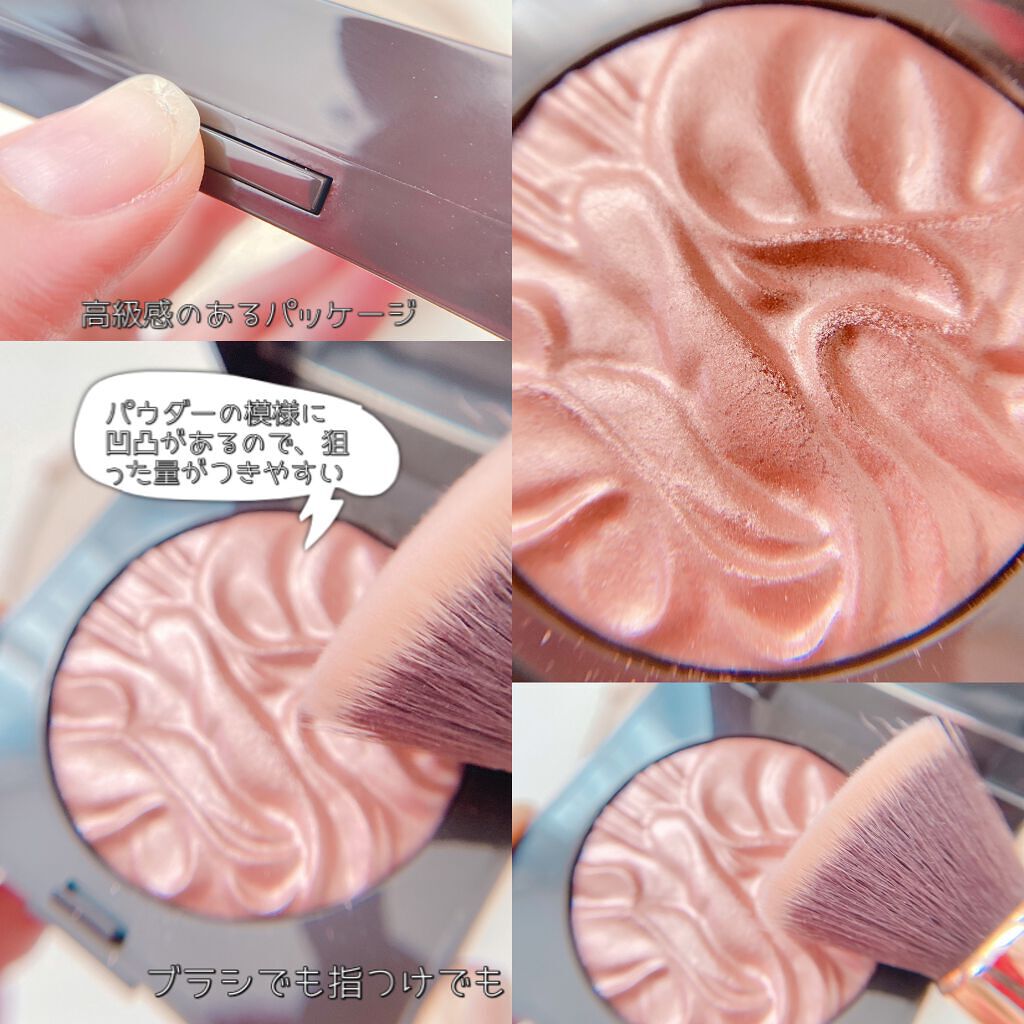 フェイスイルミネーター 1901 インスピレーション/ローラ メルシエ/パウダーハイライトを使ったクチコミ（3枚目）