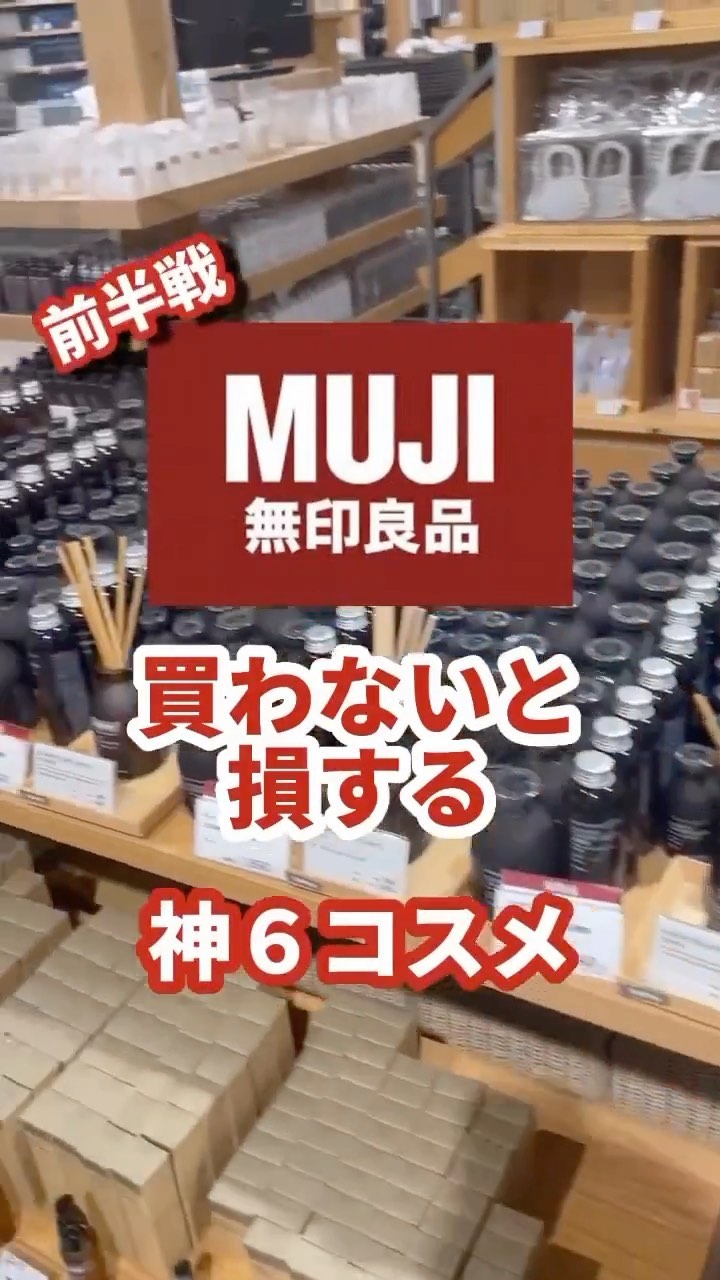 アイカラー/無印良品/単色アイシャドウを使ったクチコミ（1枚目）