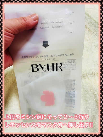 バイユア グローブースト マルチV フレッシュマスク/ByUR/シートマスク・パックを使ったクチコミ(2枚目)