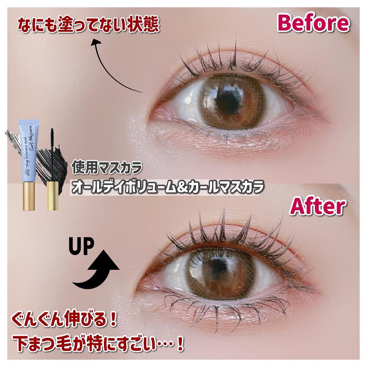 オールデイフィクシングマスカラベース/Milk Touch/マスカラ下地を使ったクチコミ（2枚目）