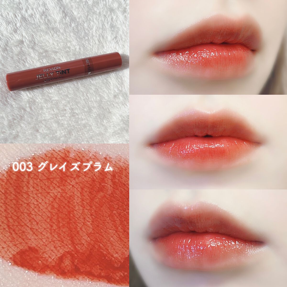 ãžã§ãªãŒ ãã£ã³ã ãªããã«ã©ãŒ/REVLON/ãªãããã£ã³ãã䜿ã£ãã¯ãã³ãïŒ6æç®ïŒ