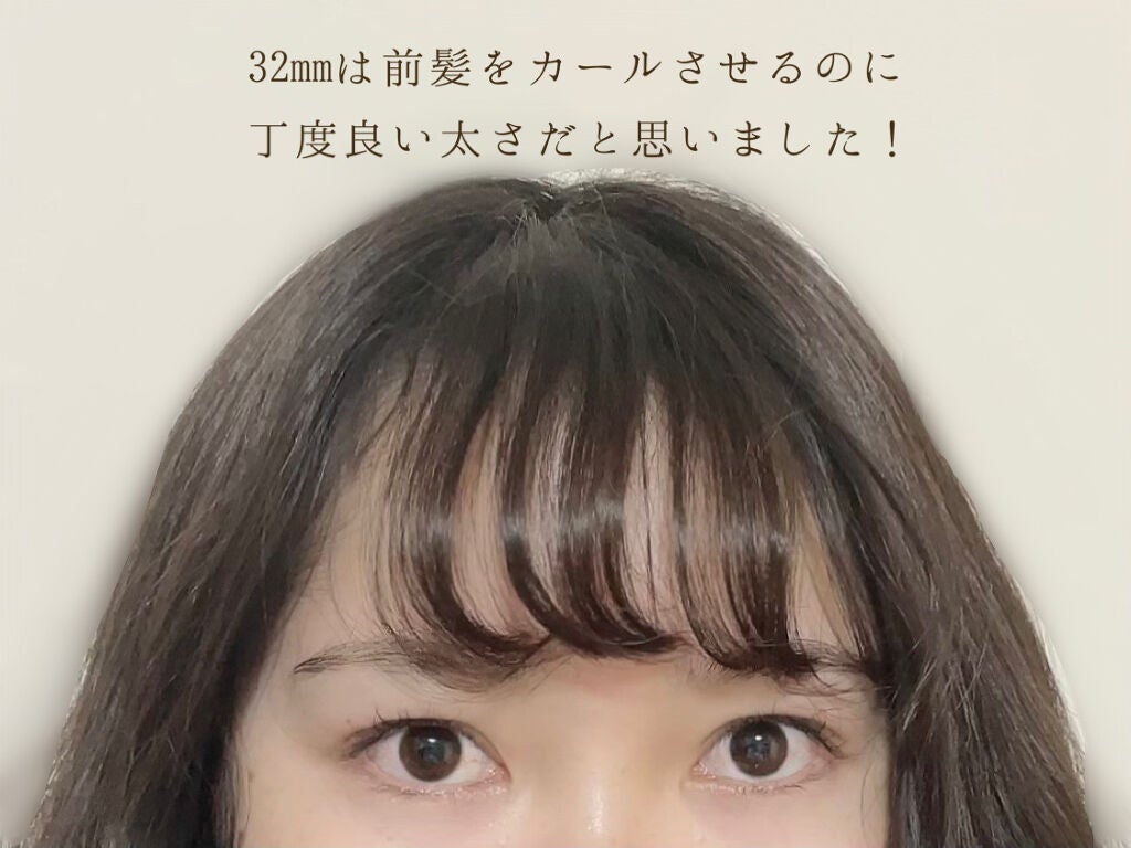 アドバンス イージー・カール32mm MHI-3255/mod's hair/カールアイロンを使ったクチコミ(4枚目)