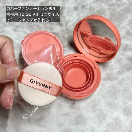 ジヴェルニー 密着カバーファンデーション/GIVERNY/リキッドファンデーションを使ったクチコミ(4枚目)