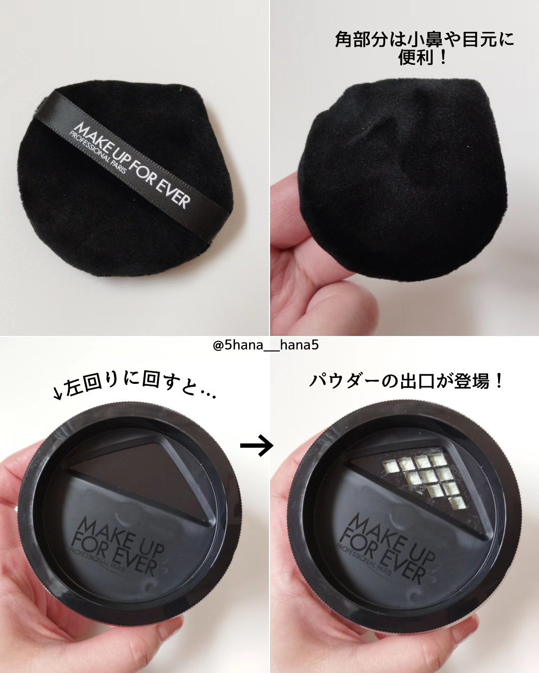 HD スキン セッティングパウダー 0.3 /MAKE UP FOR EVER/ルースパウダーを使ったクチコミ（3枚目）