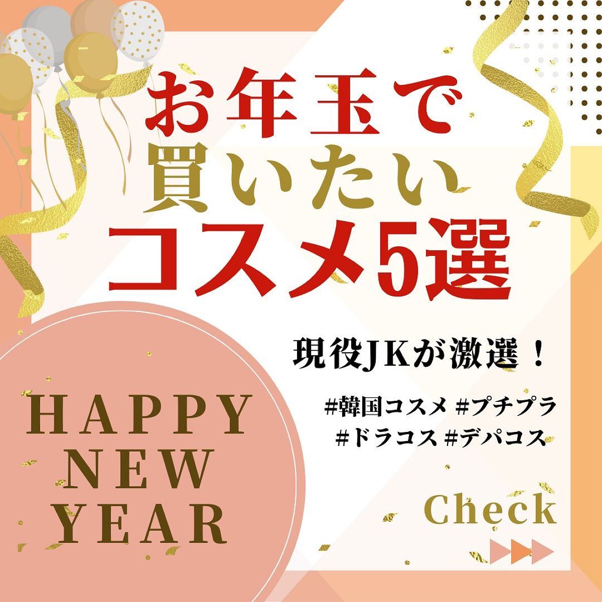 HPローション(医薬品)/ノバルティス ファーマ/その他を使ったクチコミ（1枚目）