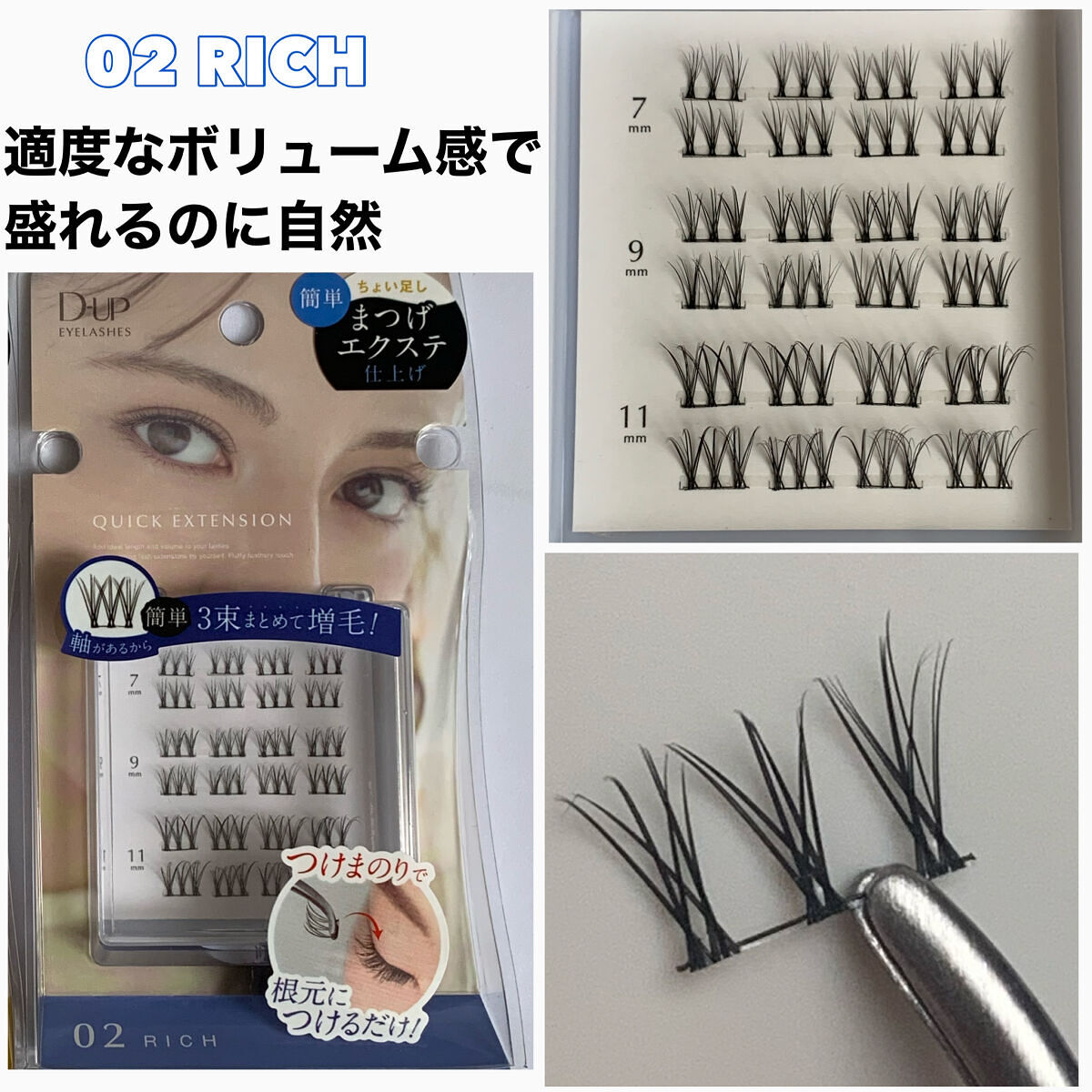 パーフェクトツイーザー/D-UP/その他化粧小物を使ったクチコミ（3枚目）