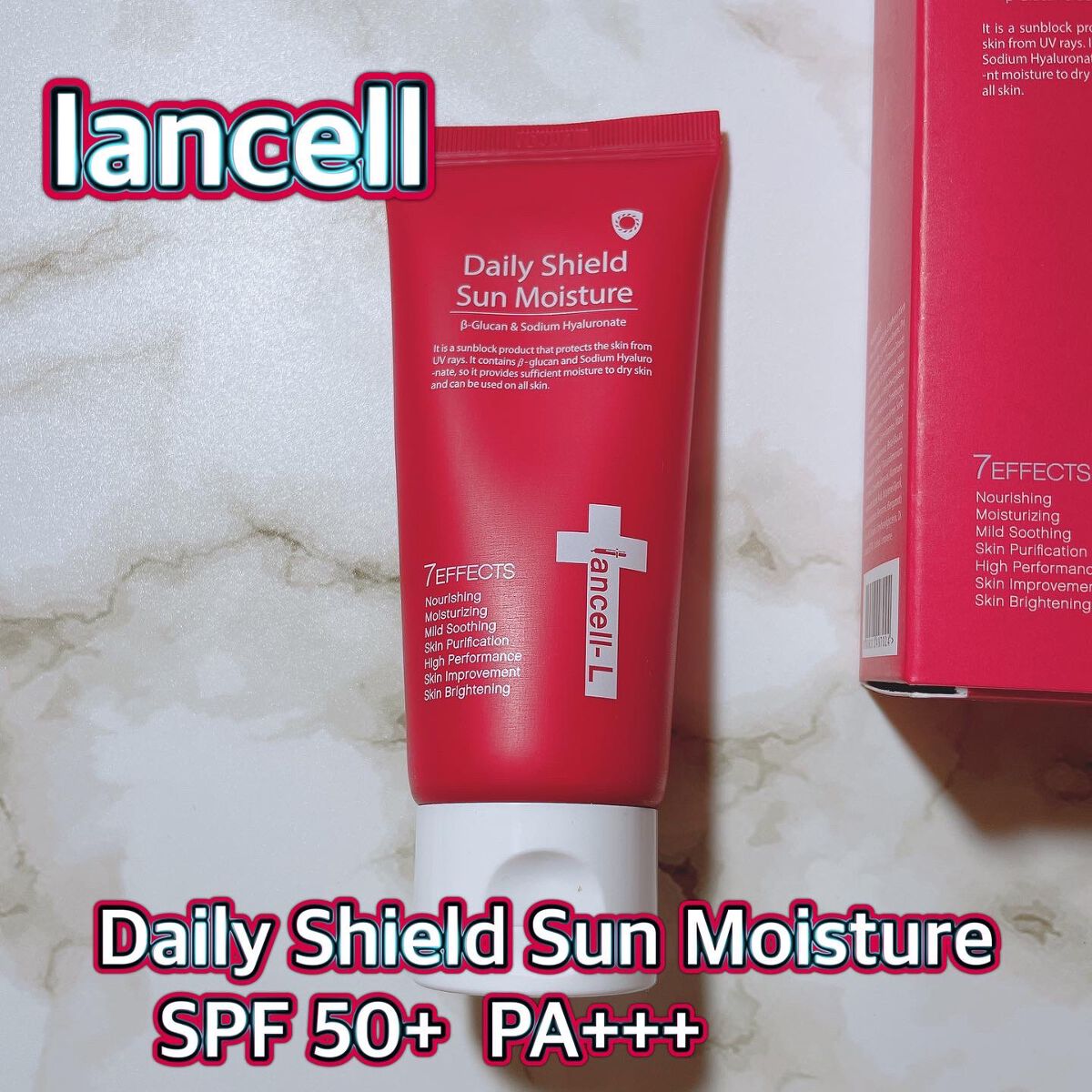 デイリーシールドサンモイスチャー/IANCELL/日焼け止めクリームを使ったクチコミ（1枚目）