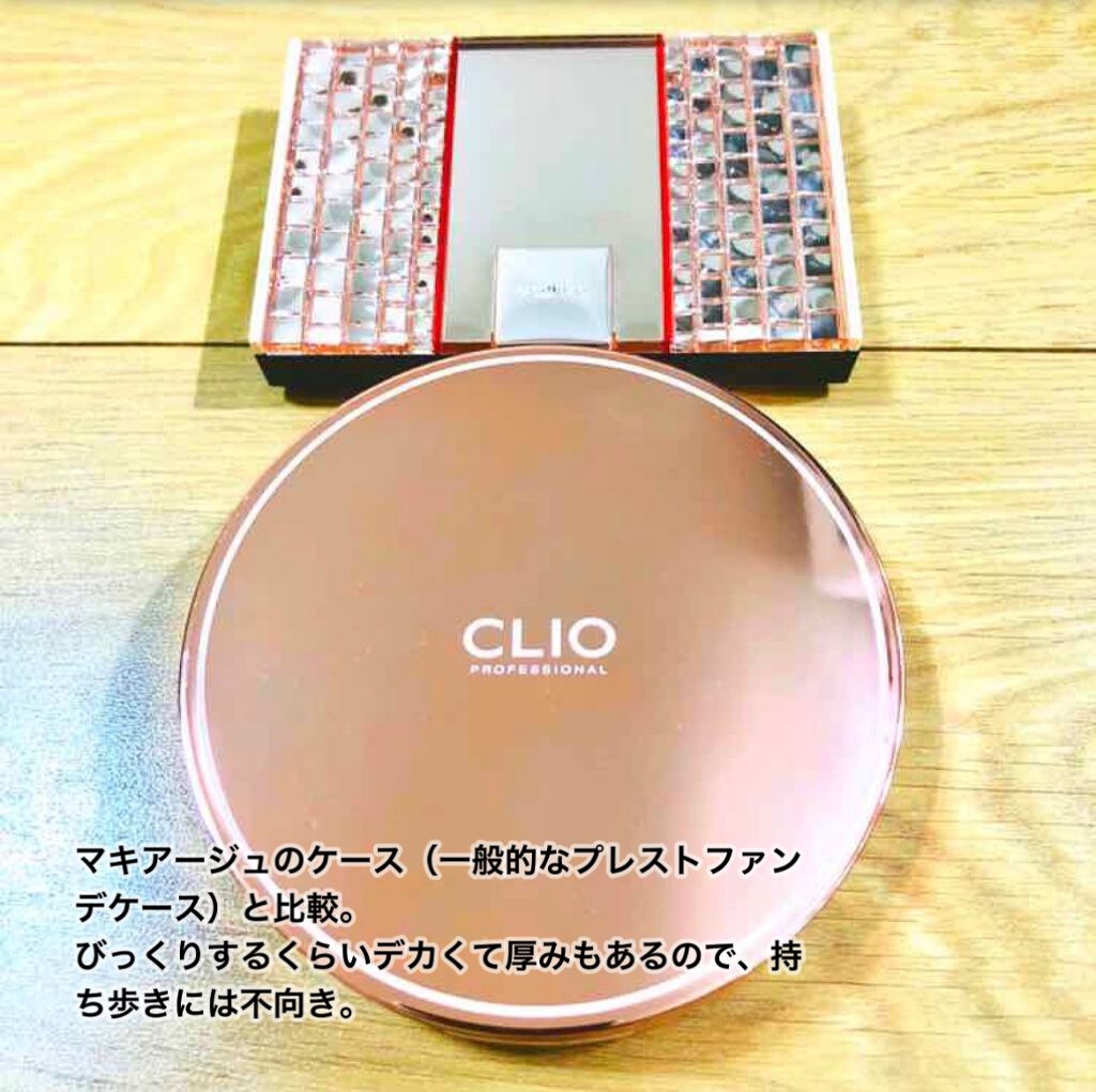 ビッグオーロラグロークッション/CLIO/クッションファンデーションを使ったクチコミ(4枚目)