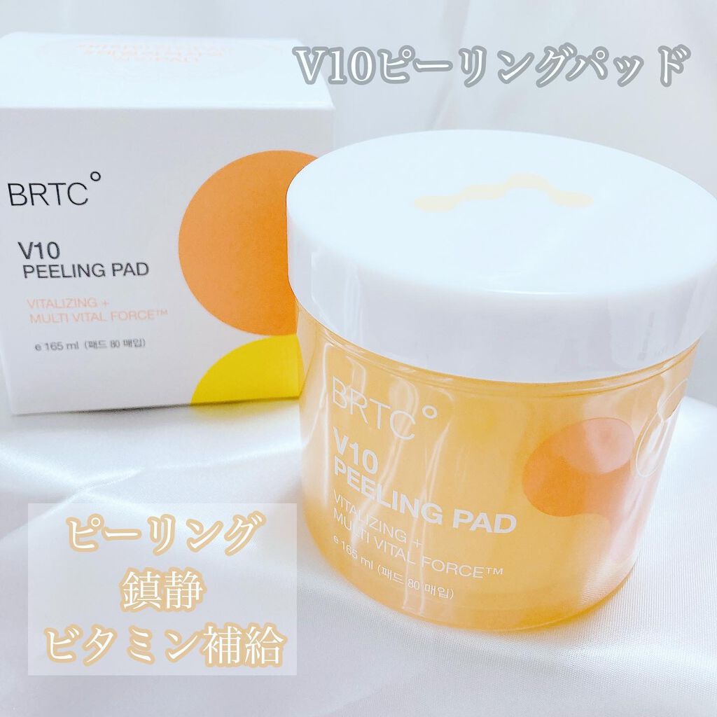 V10ピーリングパッド/BRTC/トナーパッドを使ったクチコミ(1枚目)