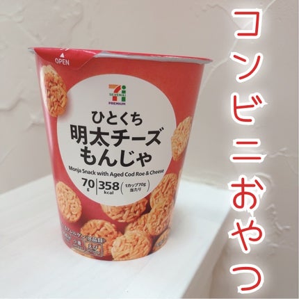 ひとくち明太チーズもんじゃ/セブンプレミアム/食品を使ったクチコミ(1枚目)