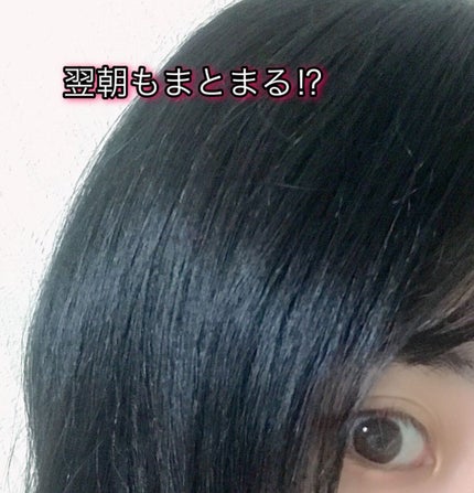 ルース ボタニカルインシャワー ヘアセラム/BOTANIST/洗い流すヘアトリートメントを使ったクチコミ(2枚目)