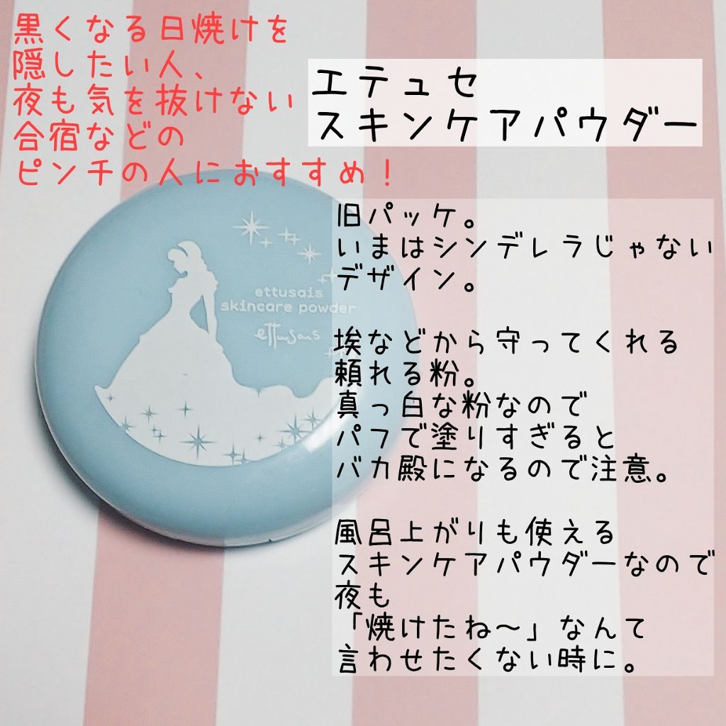 エリクシール ルフレ バランシング おしろいミルク/エリクシール/乳液を使ったクチコミ(4枚目)