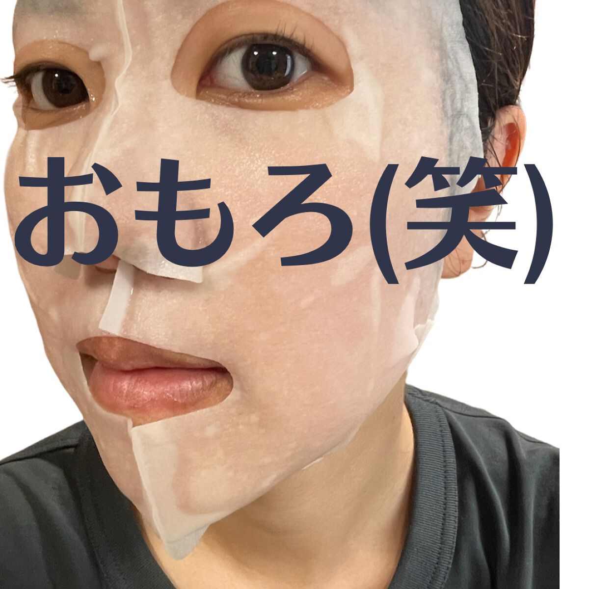 CBD ナイトリカバーフェイスマスク/WALALA/シートマスク・パックを使ったクチコミ(4枚目)