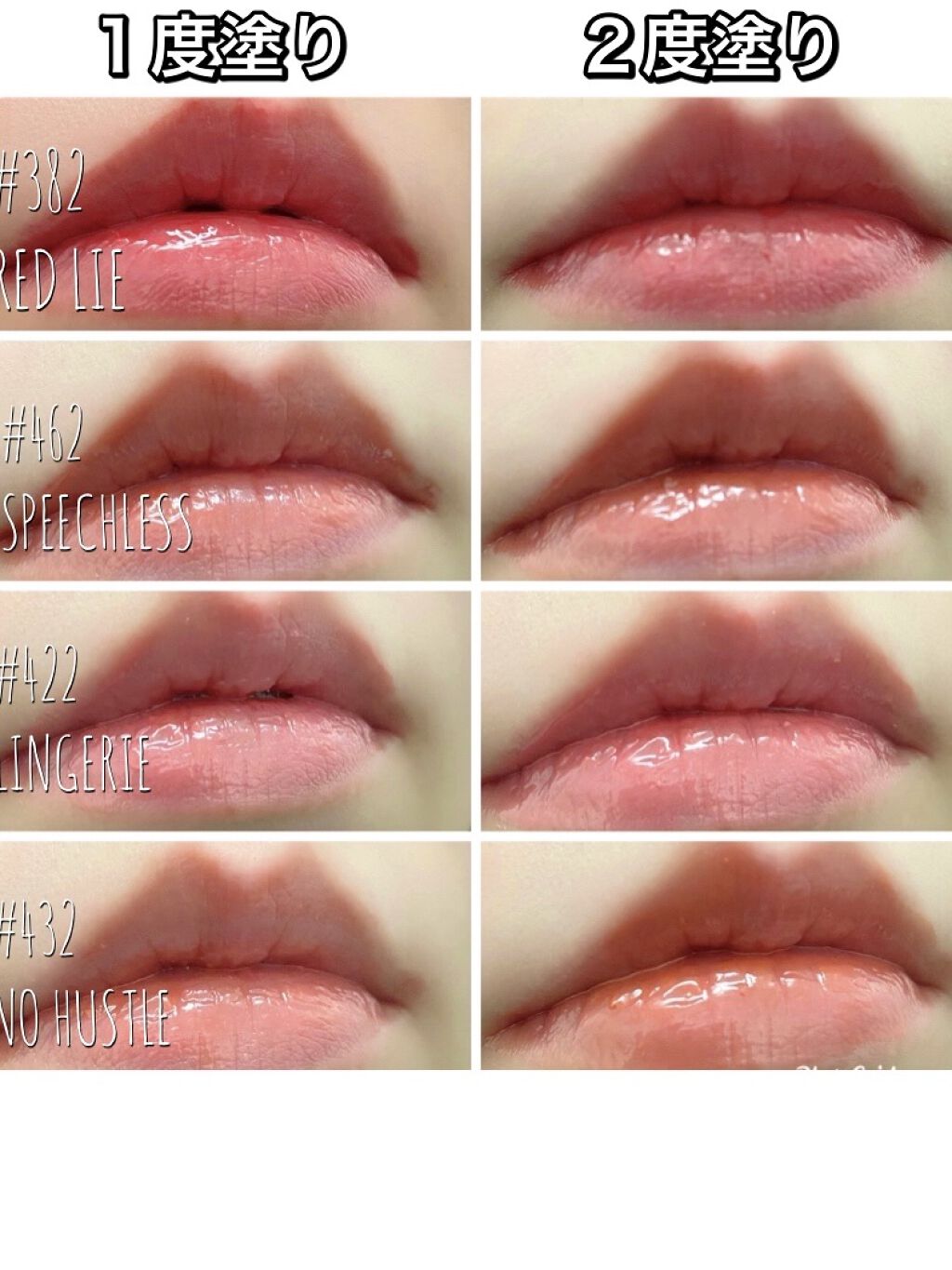 センシュアルスパイシーヌードグロス/HERA/リップグロスを使ったクチコミ（2枚目）