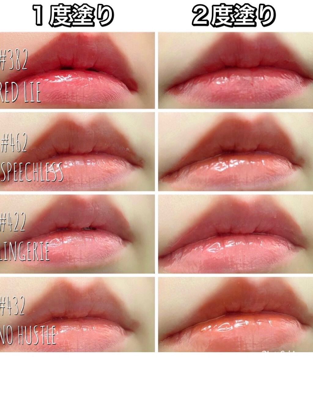 センシュアルスパイシーヌードグロス/HERA/リップグロスを使ったクチコミ(2枚目)