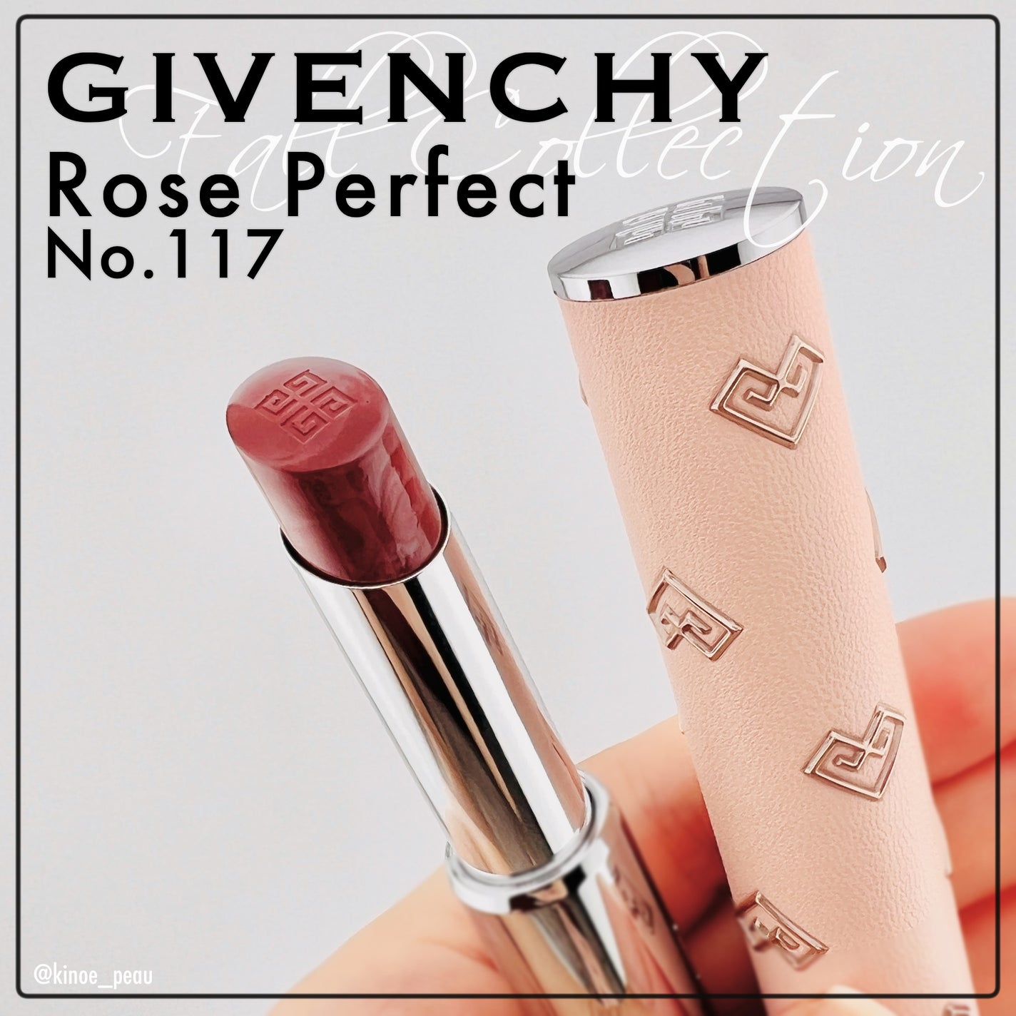 ローズ・パーフェクト・リキッド/GIVENCHY/口紅を使ったクチコミ(4枚目)