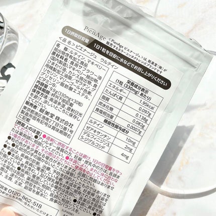 waniwaniコスメ@ふぉろば on LIPS 「潤tein(ウルテイン)コンタクトレンズメーカーが真剣に作った..」(5枚目)