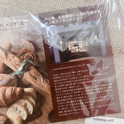 苺貴族 on LIPS 「パルファン 福袋3000.5000.10000円購入すると値段..」(7枚目)