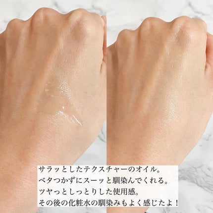 ミミチュール マイ グロウ オイル/クラブ/ブースター・導入液を使ったクチコミ(4枚目)