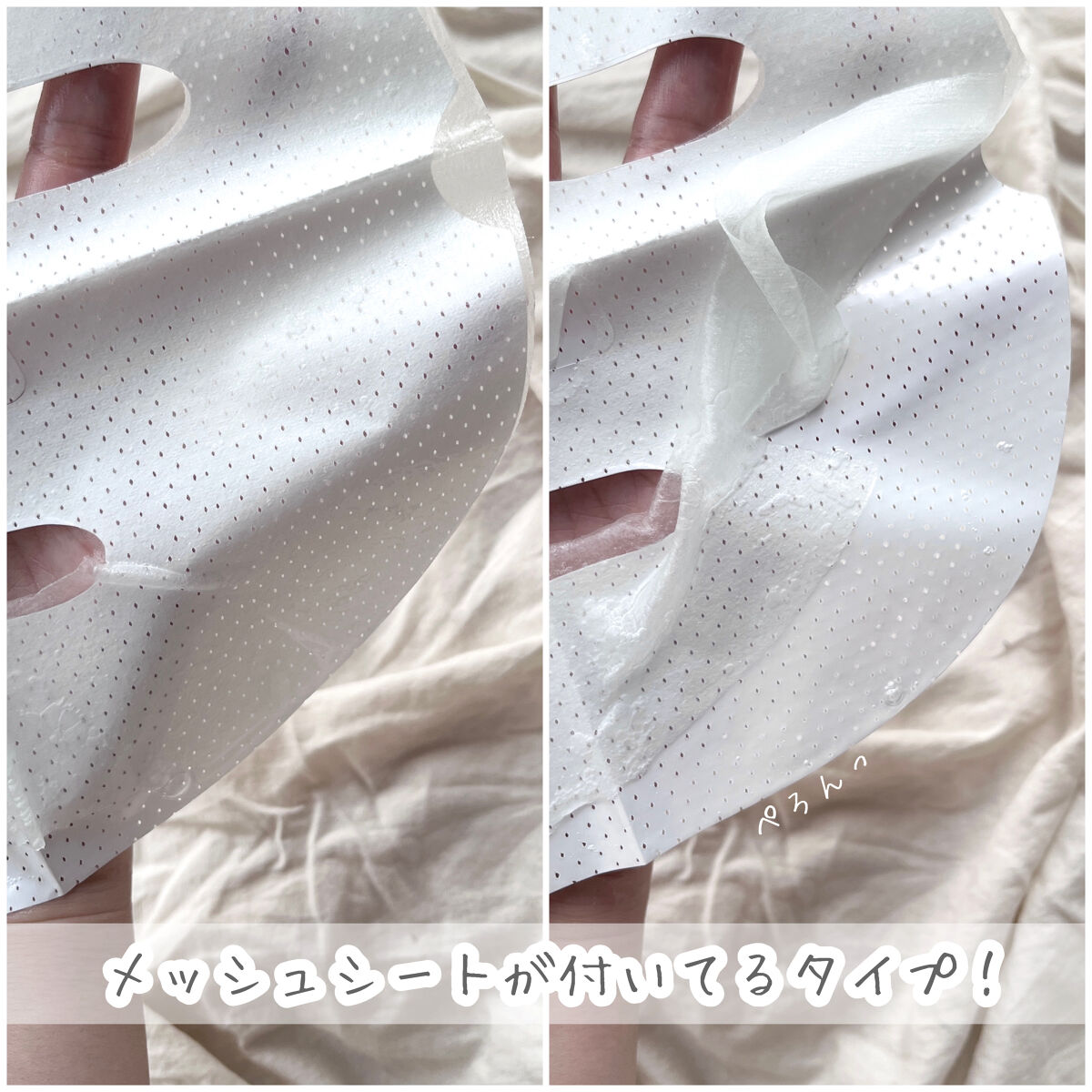 シカアルブチンマスク/NOWATER/シートマスク・パックを使ったクチコミ（2枚目）