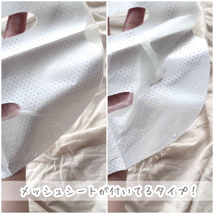 シカアルブチンマスク/NOWATER/シートマスク・パックを使ったクチコミ(2枚目)