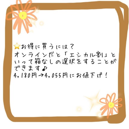 マリーゴールド オードパルファン/SHIRO/香水(レディース)を使ったクチコミ(6枚目)