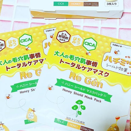 ハニーシールドマスクパック/Re Gen/シートマスク・パックを使ったクチコミ(2枚目)