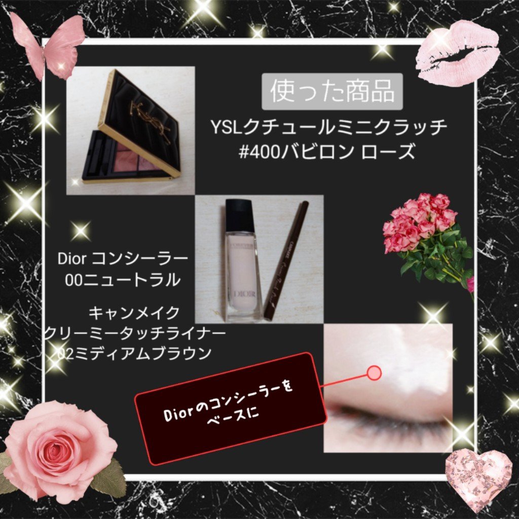 クリーミータッチライナー/キャンメイク/ジェルアイライナーを使ったクチコミ（2枚目）