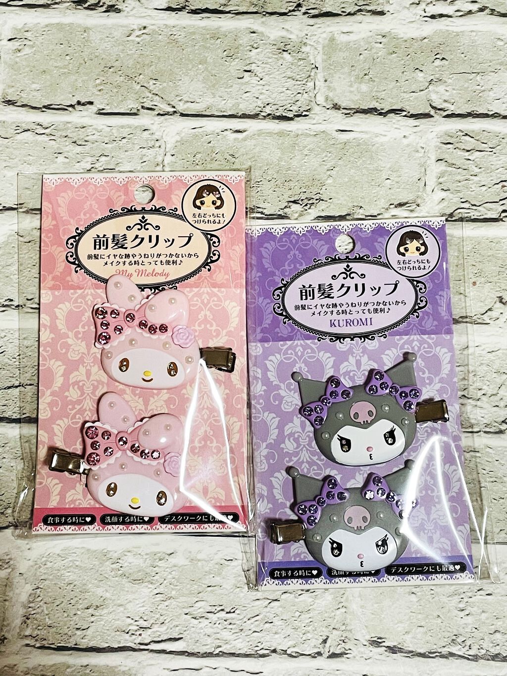 前髪クリップ/サンリオ/ヘアアクセサリーを使ったクチコミ（1枚目）