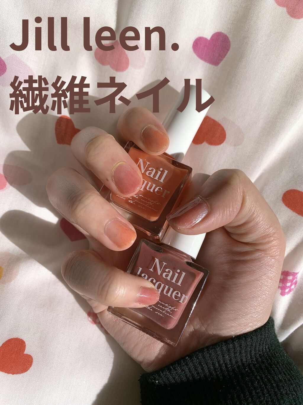 jill leen. 繊維ネイル /jill leen./マニキュアを使ったクチコミ（1枚目）