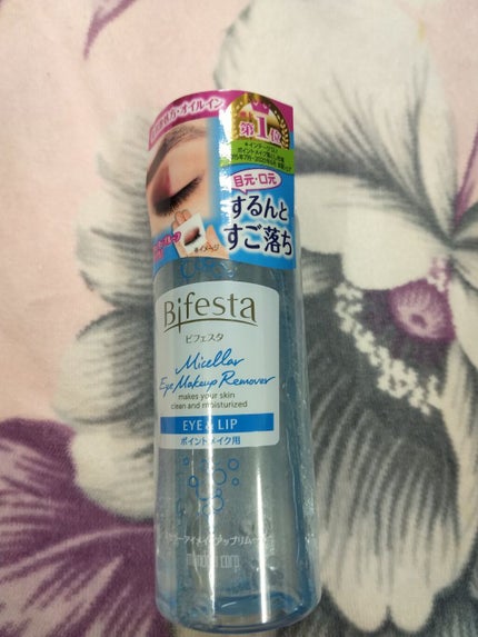 ミセラーアイメイクアップリムーバー/ビフェスタ/ポイントメイクリムーバーを使ったクチコミ(1枚目)