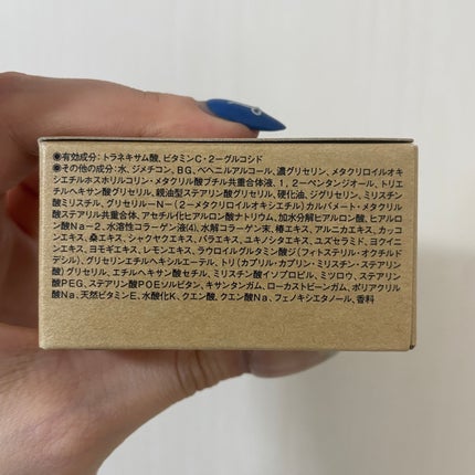 エイジングケア薬用美白クリーム/無印良品/乳液を使ったクチコミ(4枚目)