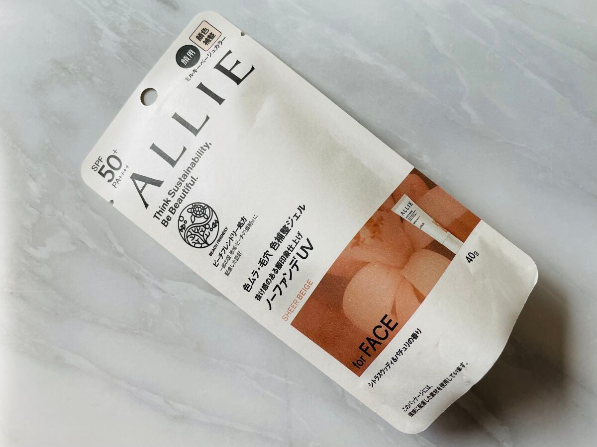 アリィー クロノビューティ カラーチューニングUV/アリィー/日焼け止めクリームを使ったクチコミ(2枚目)