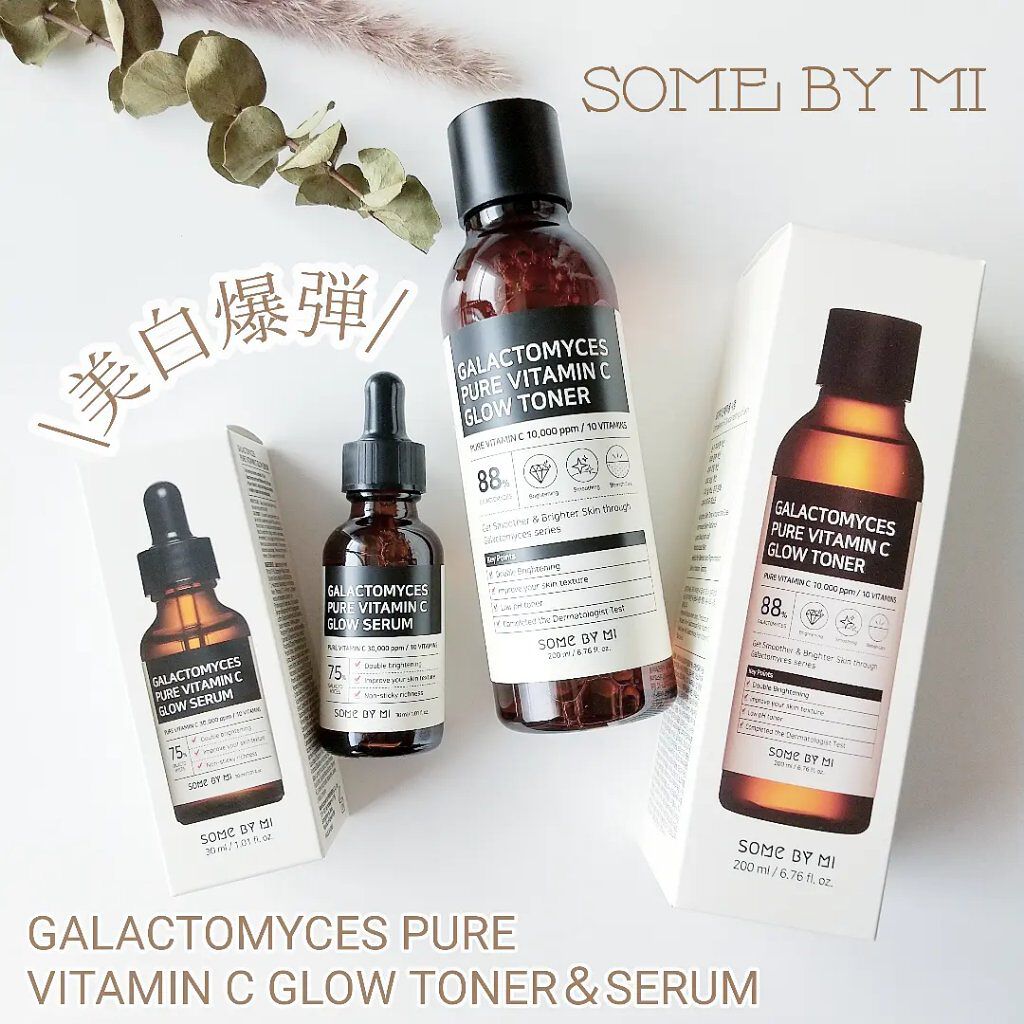 ガラクトミセスピュアビタミンCグロートナー/SOME BY MI/化粧水を使ったクチコミ（1枚目）