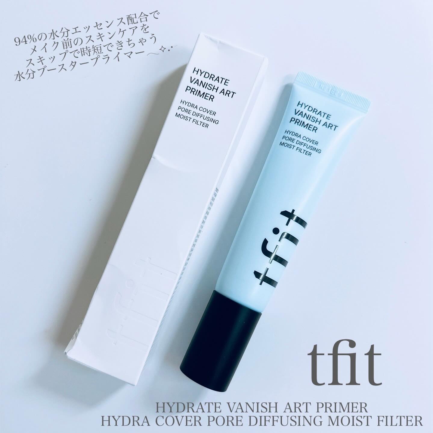ハイドレートバニッシュアートプライマー/TFIT/化粧下地を使ったクチコミ（2枚目）