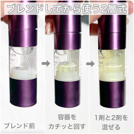 ミシャ タイムレボリューション レチ500ショット美容液/MISSHA/美容液を使ったクチコミ(3枚目)