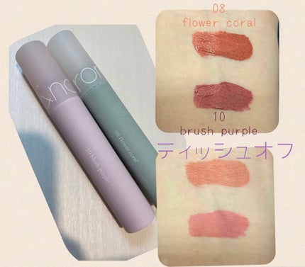 クリアカバークッション/rom&nd/クッションファンデーションを使ったクチコミ(4枚目)