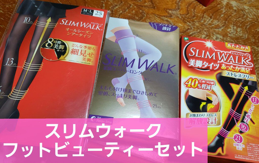 美脚ロング/SLIMWALK/着圧ソックス・レギンスを使ったクチコミ(2枚目)