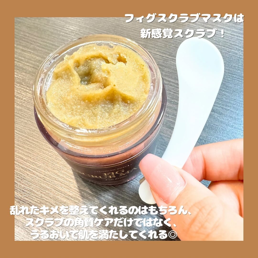 ハニーマスク/I'm from/洗い流すパック・マスクを使ったクチコミ（2枚目）