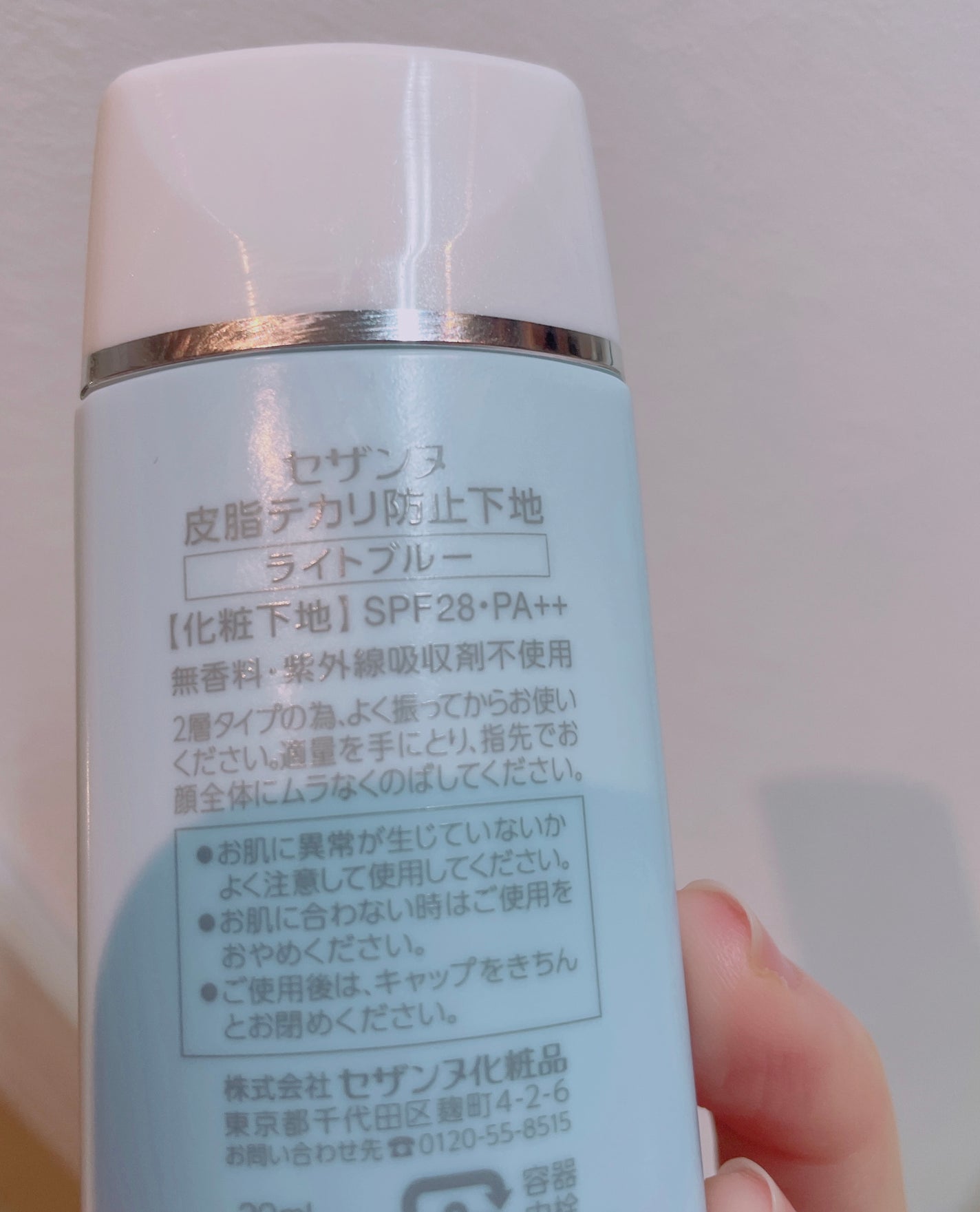 皮脂テカリ防止下地/CEZANNE/化粧下地を使ったクチコミ(2枚目)