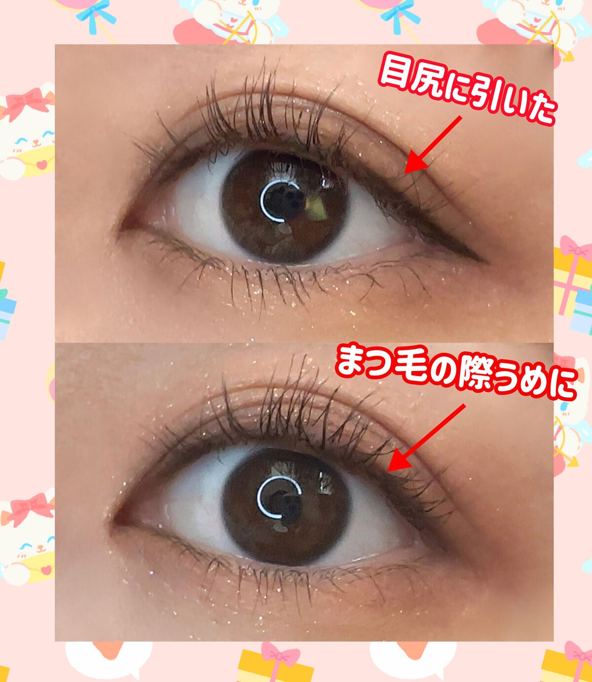 「密着アイライナー」極細クリームペンシル/デジャヴュ/ペンシルアイライナーを使ったクチコミ(4枚目)